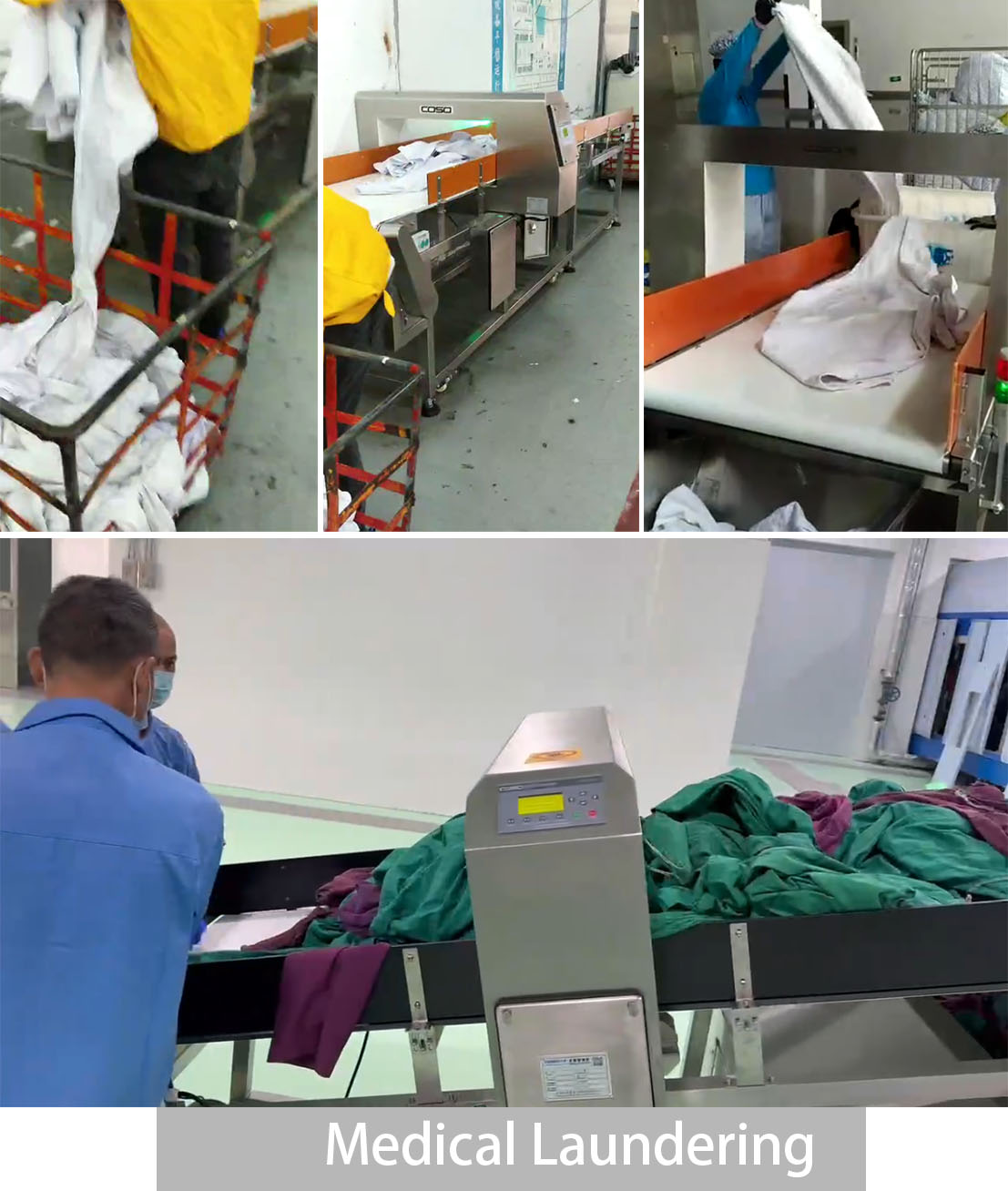 金检 医疗洗涤 金检 医疗洗涤